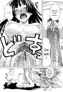 Page 56 of Inu no Seikatsu - A Dog's Life - preview thumbnail