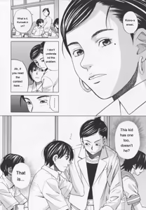 Page 168 of NIKU-DORE! - preview thumbnail