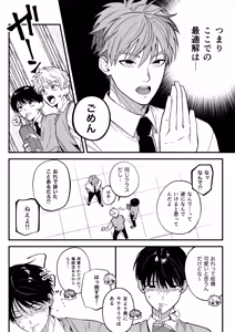 Page 3 of Succubus Futari to Junai SEX - Pure love sex with two succubi - preview thumbnail