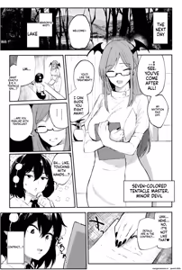 Page 5 of Shameimaru Aya no sennyuu! Shokushu esute - preview thumbnail