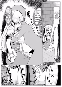 Page 3 of Seren Takeover - preview thumbnail