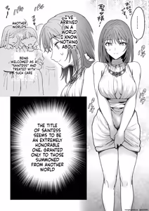 Page 3 of Otoko mo Onna mo Eroi Me ni Au ~Futari Matomete Slime Ecchi~ - preview thumbnail