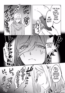 Page 56 of Otoko mo Onna mo Eroi Me ni Au ~Futari Matomete Slime Ecchi~ - preview thumbnail