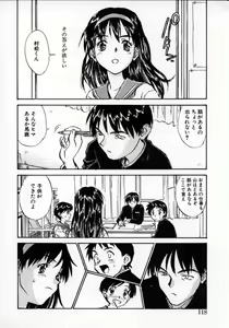 Page 117 of Tobira o kojiakete - preview thumbnail