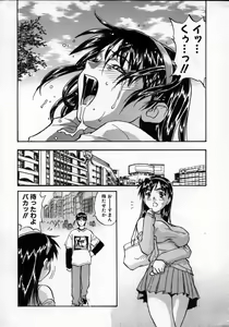 Page 167 of Tobira o kojiakete - preview thumbnail