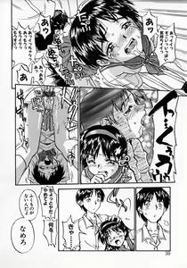 Page 29 of Tobira o kojiakete - preview thumbnail
