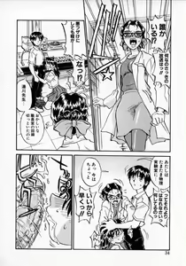 Page 33 of Tobira o kojiakete - preview thumbnail