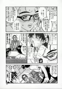 Page 36 of Tobira o kojiakete - preview thumbnail