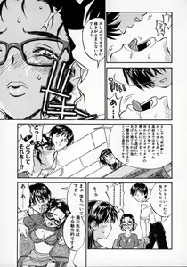 Page 38 of Tobira o kojiakete - preview thumbnail