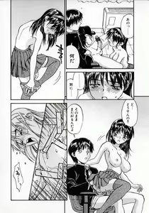 Page 53 of Tobira o kojiakete - preview thumbnail