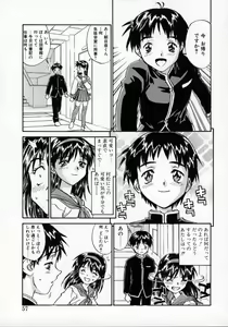 Page 56 of Tobira o kojiakete - preview thumbnail