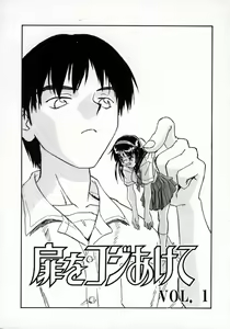 Page 6 of Tobira o kojiakete - preview thumbnail