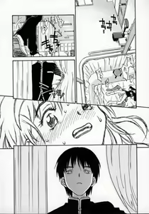 Page 64 of Tobira o kojiakete - preview thumbnail