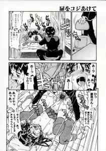 Page 65 of Tobira o kojiakete - preview thumbnail