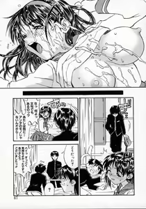 Page 66 of Tobira o kojiakete - preview thumbnail