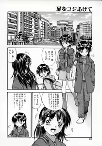 Page 69 of Tobira o kojiakete - preview thumbnail