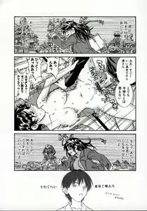 Page 72 of Tobira o kojiakete - preview thumbnail