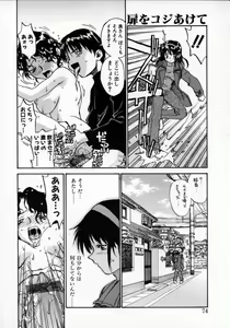 Page 73 of Tobira o kojiakete - preview thumbnail