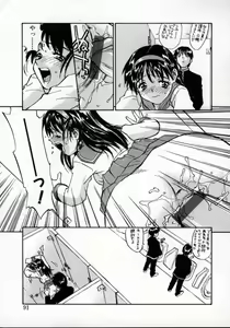 Page 90 of Tobira o kojiakete - preview thumbnail