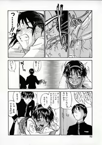 Page 91 of Tobira o kojiakete - preview thumbnail