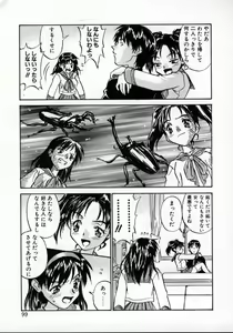 Page 98 of Tobira o kojiakete - preview thumbnail