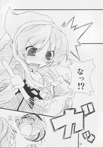 Page 4 of [Uni-Q with PAM - preview thumbnail