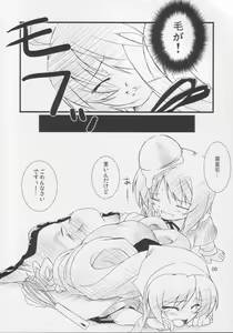 Page 5 of [Uni-Q with PAM - preview thumbnail