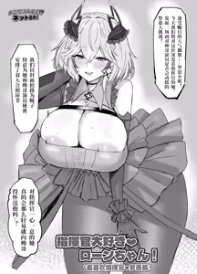 ドッキリローン！ — hentai manga cover on Fhentai