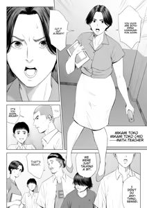 Page 3 of Mikami Sensei Ekohiiki Kyoushi no Hisanna Matsuro - preview thumbnail