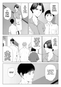 Page 4 of Mikami Sensei Ekohiiki Kyoushi no Hisanna Matsuro - preview thumbnail