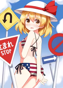 Page 154 of American Girls Part 2 - preview thumbnail