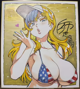 Page 242 of American Girls Part 2 - preview thumbnail