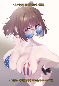 Page 594 of American Girls Part 2 - preview thumbnail