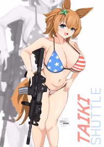 Page 608 of American Girls Part 2 - preview thumbnail
