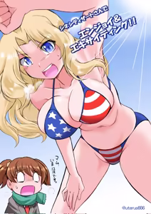 Page 701 of American Girls Part 2 - preview thumbnail