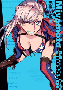 Page 734 of American Girls Part 2 - preview thumbnail