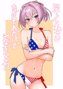 Page 764 of American Girls Part 2 - preview thumbnail