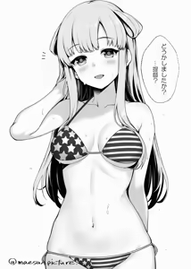 Page 773 of American Girls Part 2 - preview thumbnail