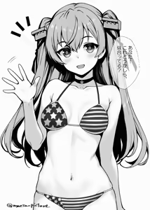 Page 801 of American Girls Part 2 - preview thumbnail