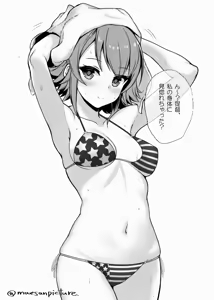 Page 807 of American Girls Part 2 - preview thumbnail
