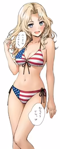 Page 965 of American Girls Part 2 - preview thumbnail