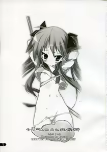Page 2 of Cream Cornet Shoukougun | Cream Korone Syndrome - preview thumbnail