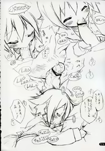 Page 33 of Cream Cornet Shoukougun | Cream Korone Syndrome - preview thumbnail