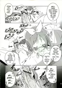 Page 7 of Cream Cornet Shoukougun | Cream Korone Syndrome - preview thumbnail
