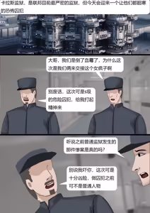 Page 3 of king《超经典乳胶囚犯01 》 - preview thumbnail