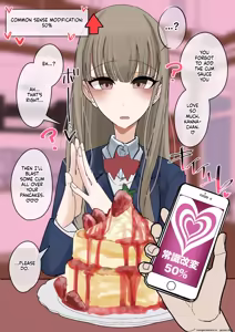 Page 5 of Jyoushiki Kaihen Shokuza Pancake Hen - preview thumbnail