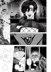 Page 40 of isekai de Elf no Yuusha and BARTENOVERDOSE - preview thumbnail