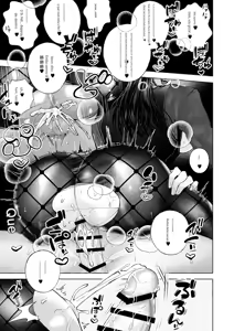 Page 56 of isekai de Elf no Yuusha and BARTENOVERDOSE - preview thumbnail