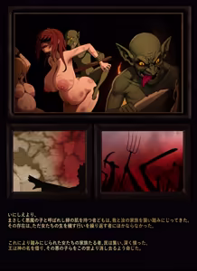 Goblin — hentai manga cover on Fhentai