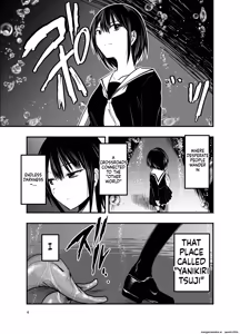 Page 3 of Netori no Tsuji - preview thumbnail